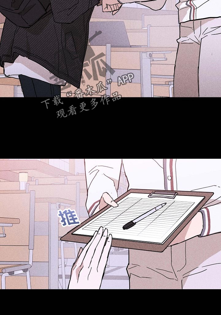 与男人结婚李剑漫画在线阅读漫画,第80话1图