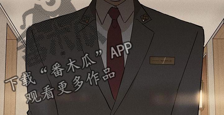 与男人结婚李剑漫画在线阅读漫画,第146话1图