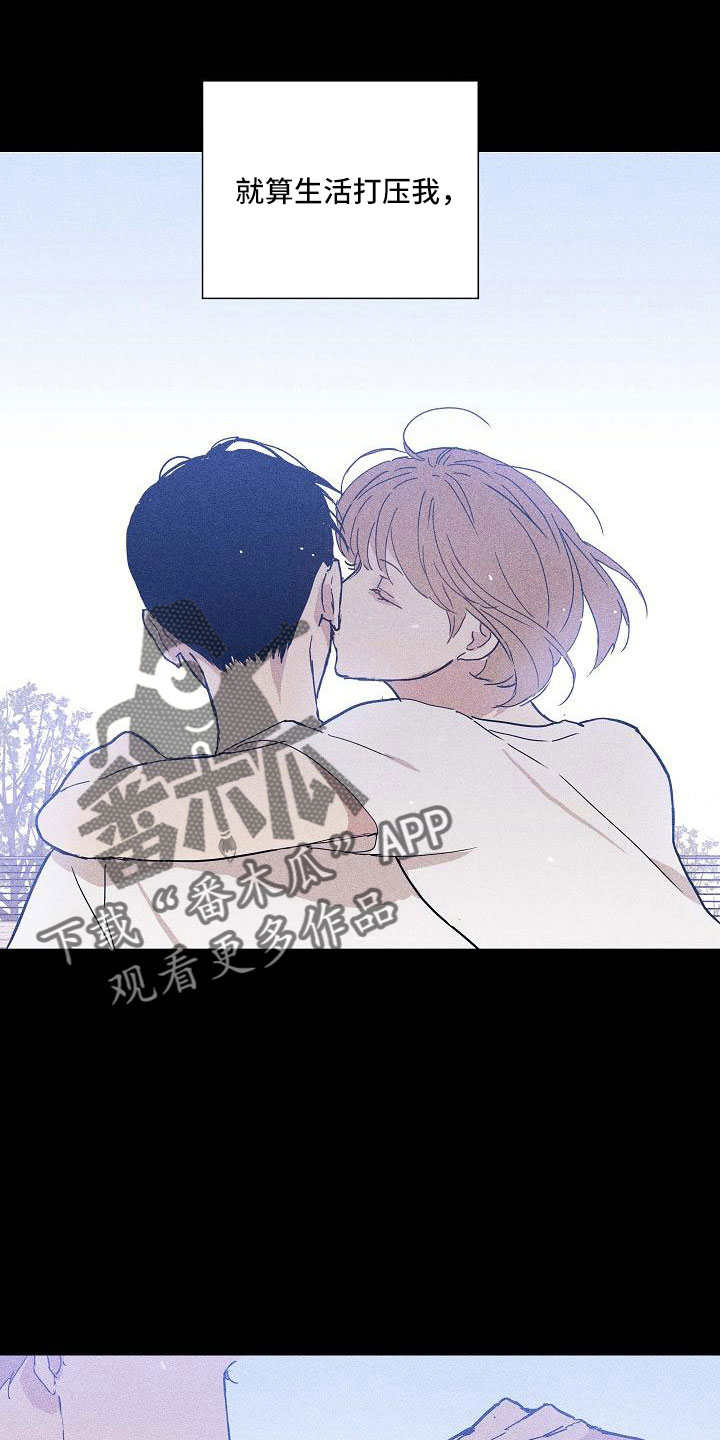 与男人结婚李剑漫画在线阅读漫画,第91话2图