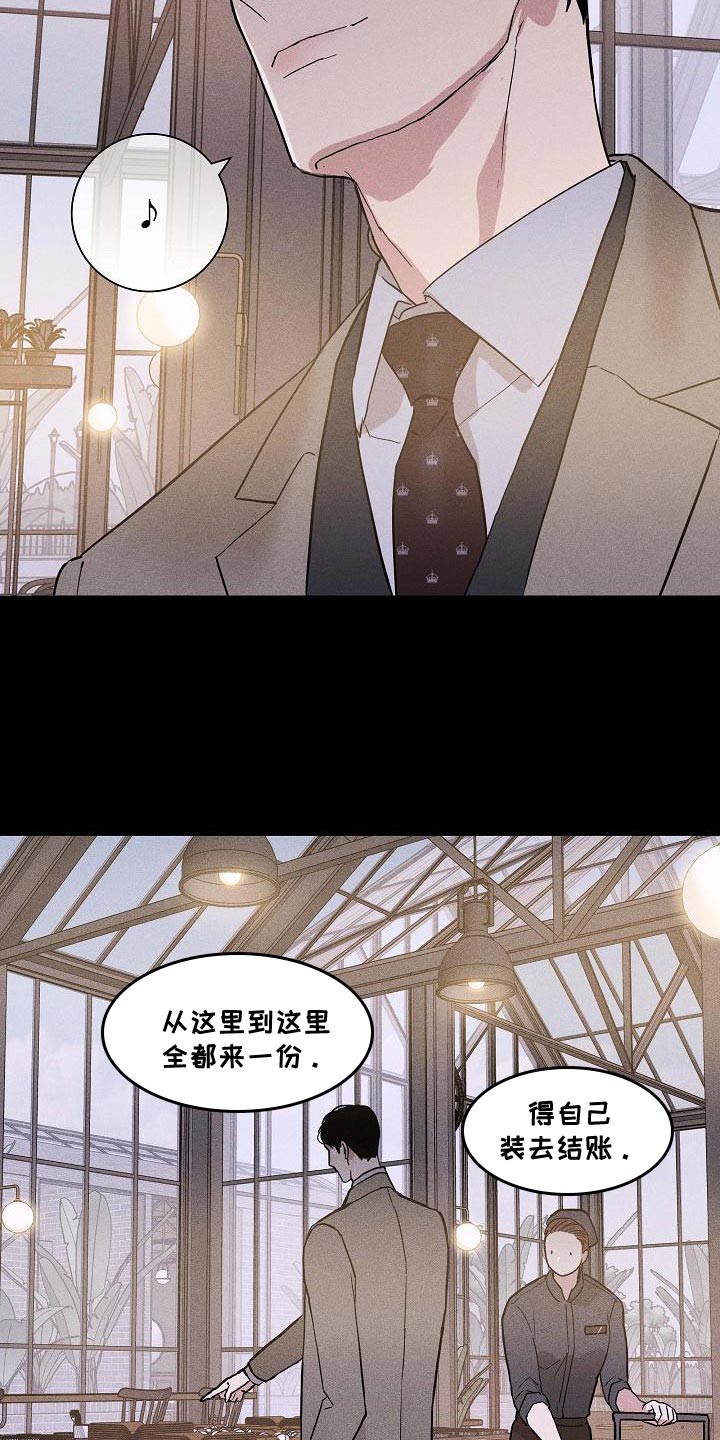 与男人结婚漫画在哪个软件看漫画,第129话1图