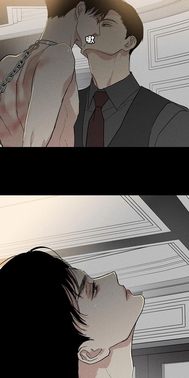与男人结婚李剑漫画在线阅读漫画,第162话1图