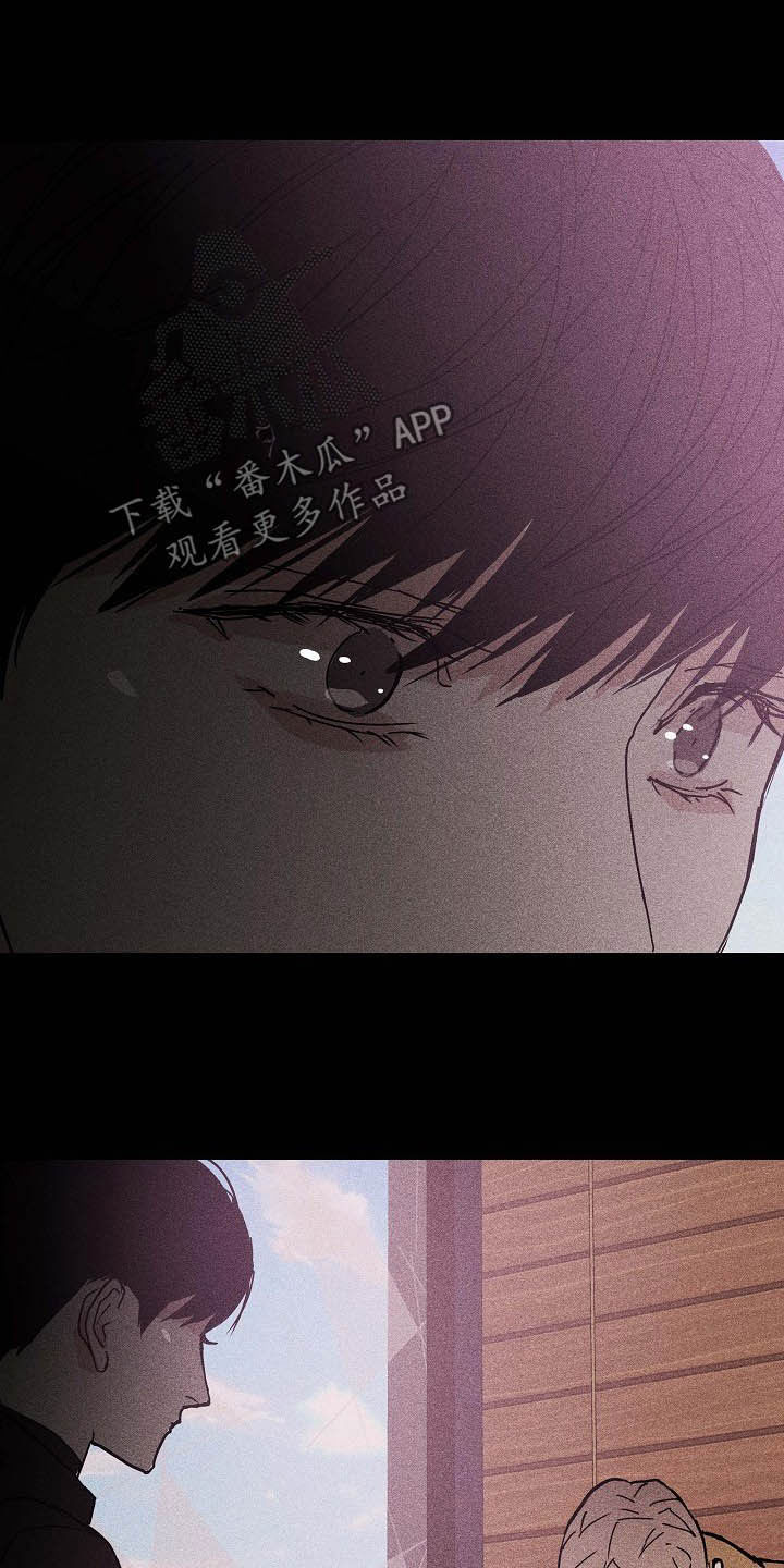 与男人结婚漫画在哪个软件看漫画,第47话2图