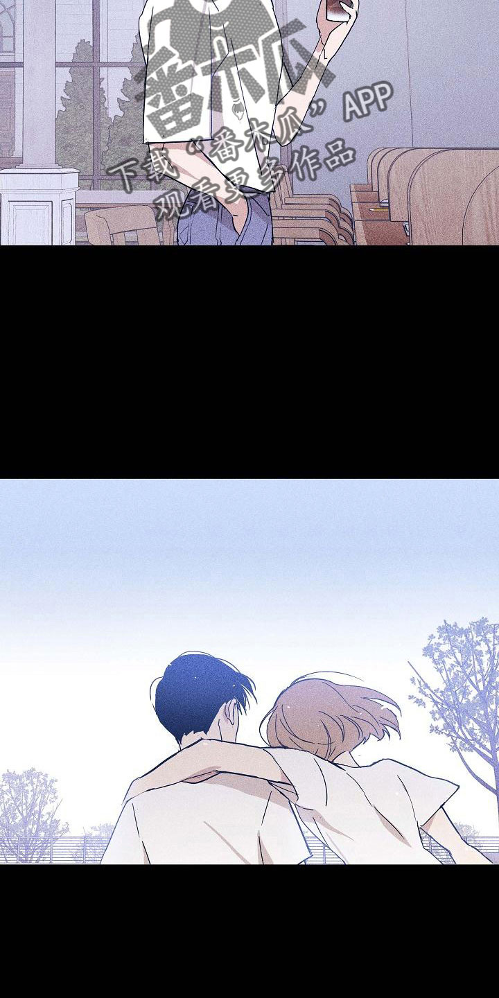 与男人结婚李剑漫画在线阅读漫画,第91话1图
