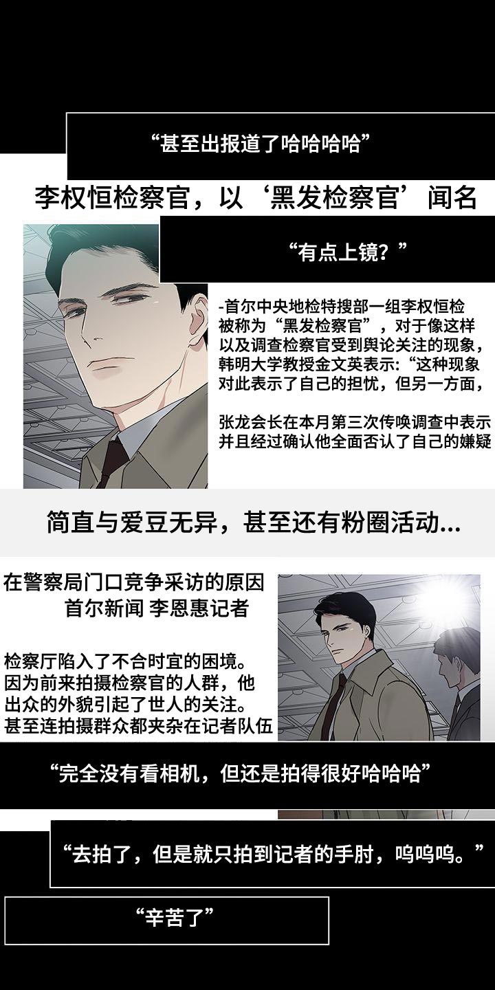 与男人结婚李剑漫画在线阅读漫画,第175话1图