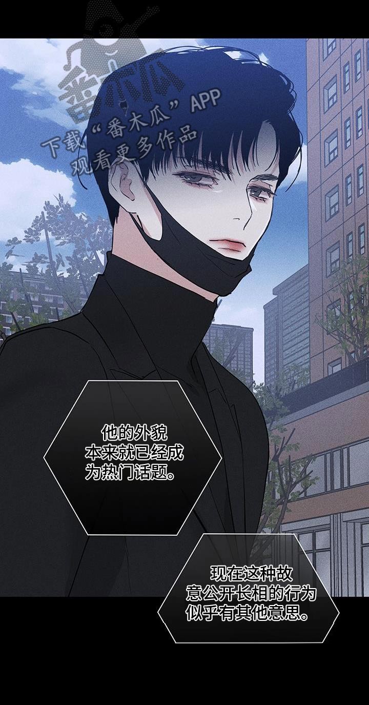 与男人结婚李剑漫画在线阅读漫画,第182话2图
