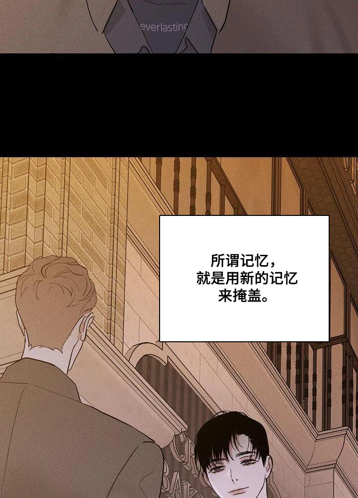 与男人结婚李剑漫画在线阅读漫画,第241话2图