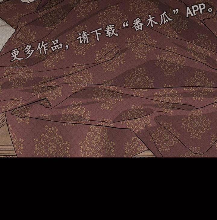 与男人结婚李剑漫画在线阅读漫画,第200话1图