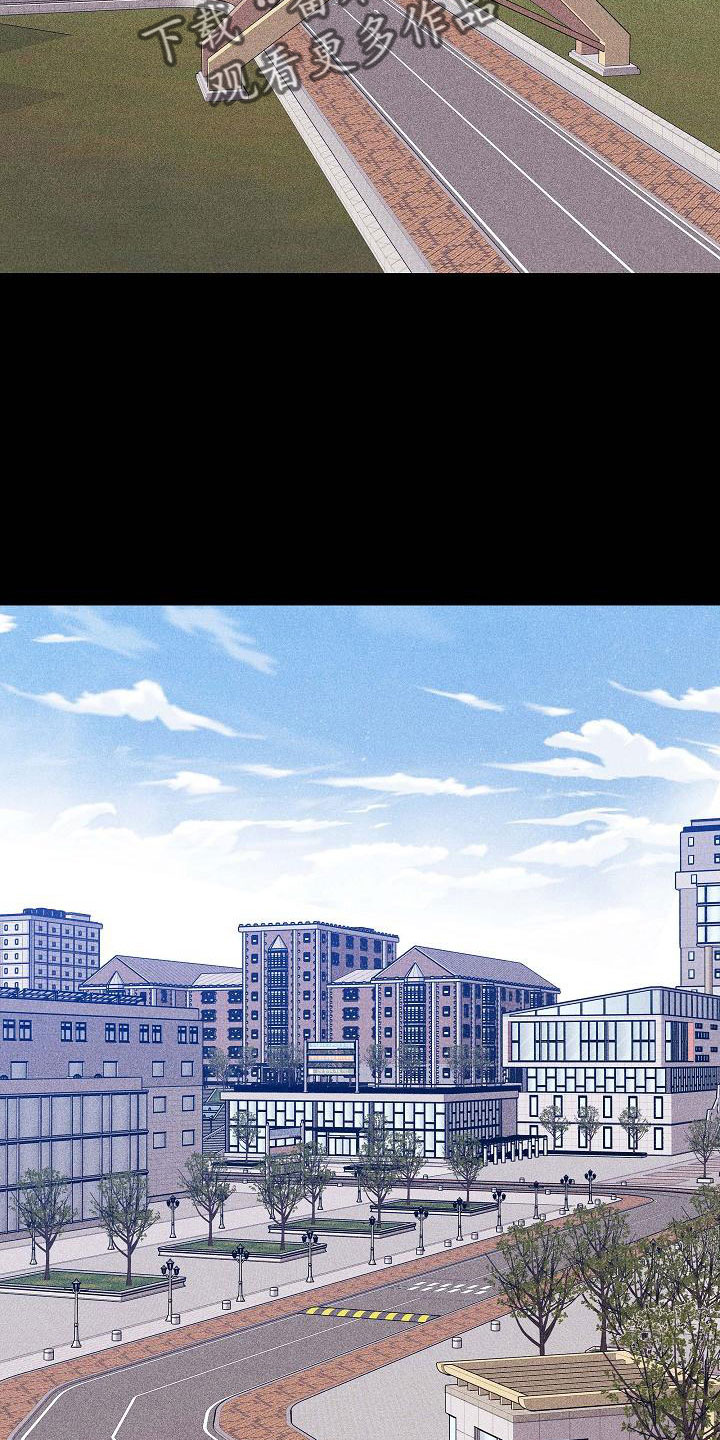 与男人结婚李剑漫画在线阅读漫画,第90话2图