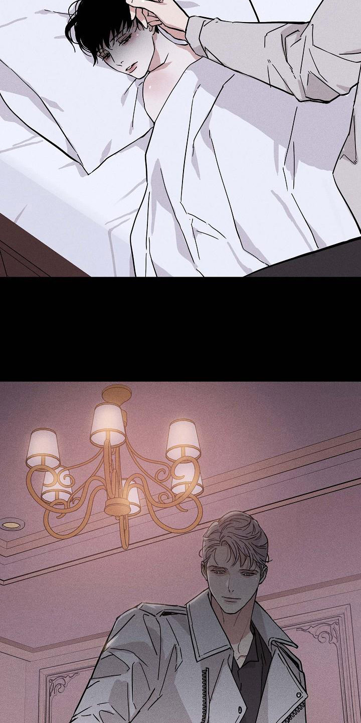 与男人结婚李剑漫画在线阅读漫画,第106话1图