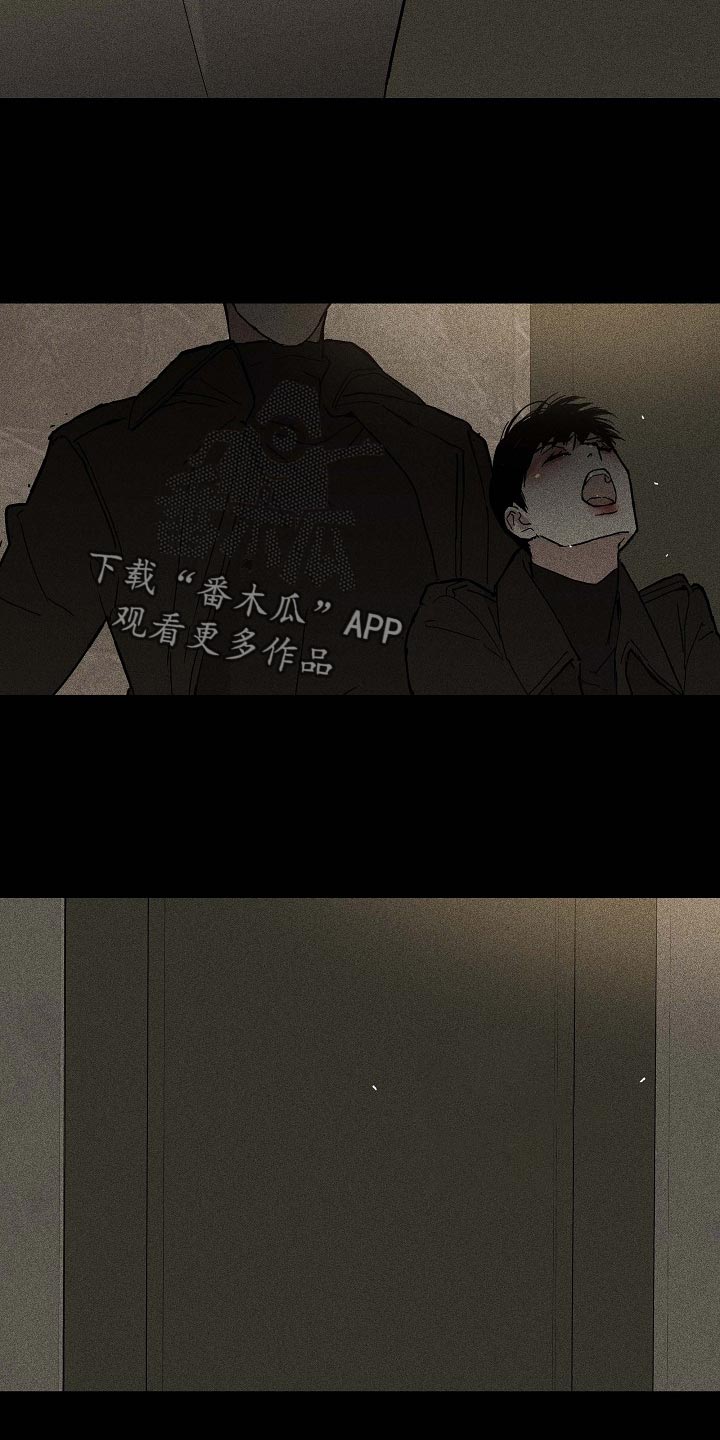 与男人结婚李剑漫画在线阅读漫画,第78话2图