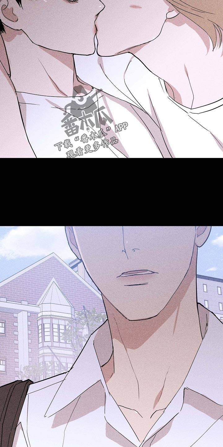 与男人结婚李剑漫画在线阅读漫画,第83话1图