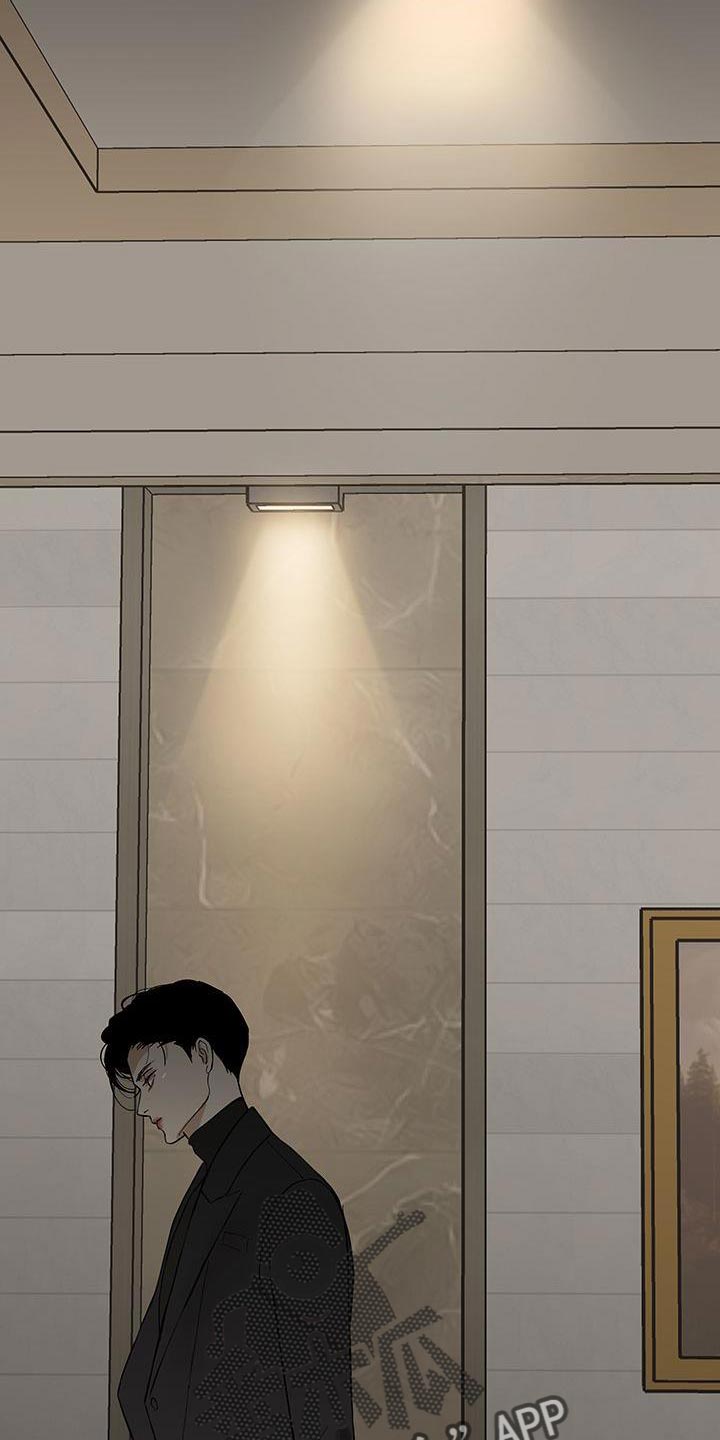 与男人结婚李剑漫画在线阅读漫画,第147话2图
