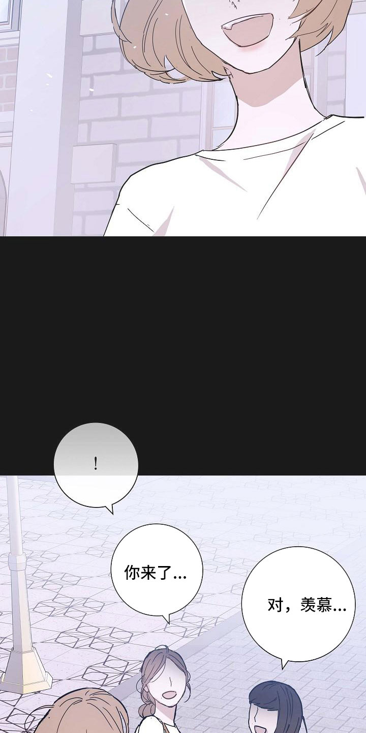 与男人结婚李剑漫画在线阅读漫画,第88话2图