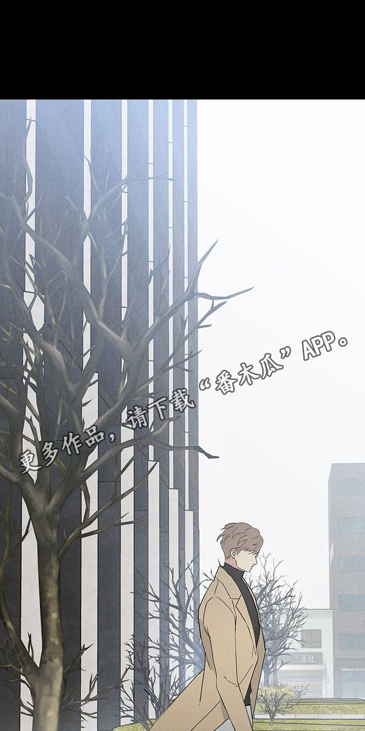 与男人结婚漫画,第172章：【第二季】力不从心1图