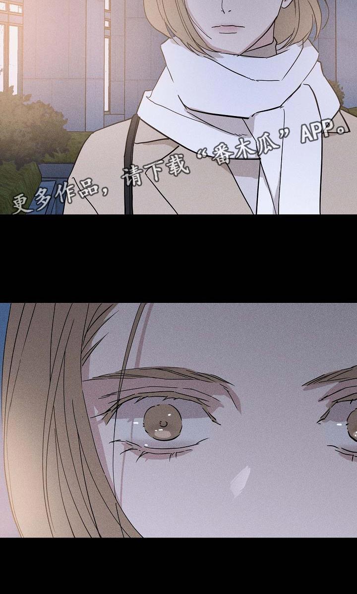 与男人结婚李剑漫画在线阅读漫画,第141话1图