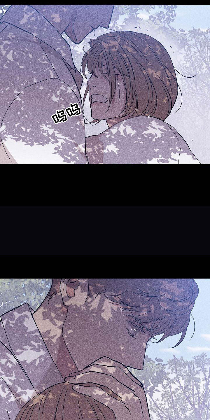 与男人结婚李剑漫画在线阅读漫画,第94话2图