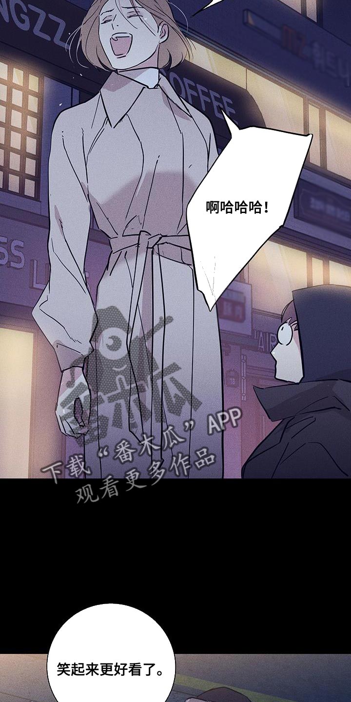 与男人结婚李剑漫画在线阅读漫画,第175章：【第二季】谁能想象得到1图