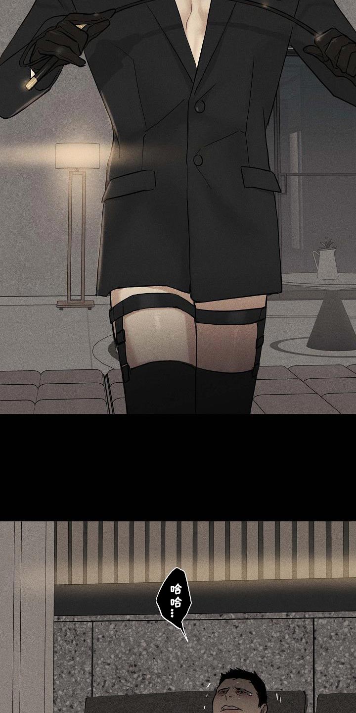 与男人结婚李剑漫画在线阅读漫画,第136话2图