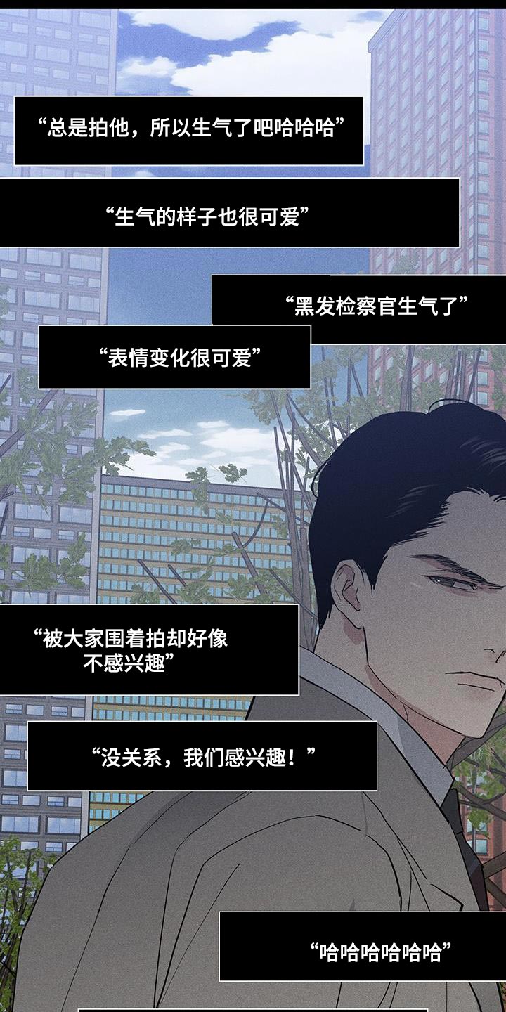 与男人结婚李剑漫画在线阅读漫画,第175话2图