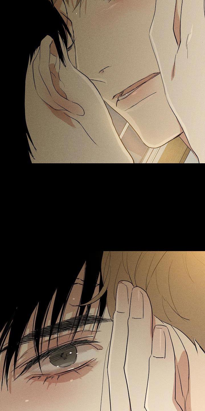 与男人结婚李剑漫画在线阅读漫画,第217话2图
