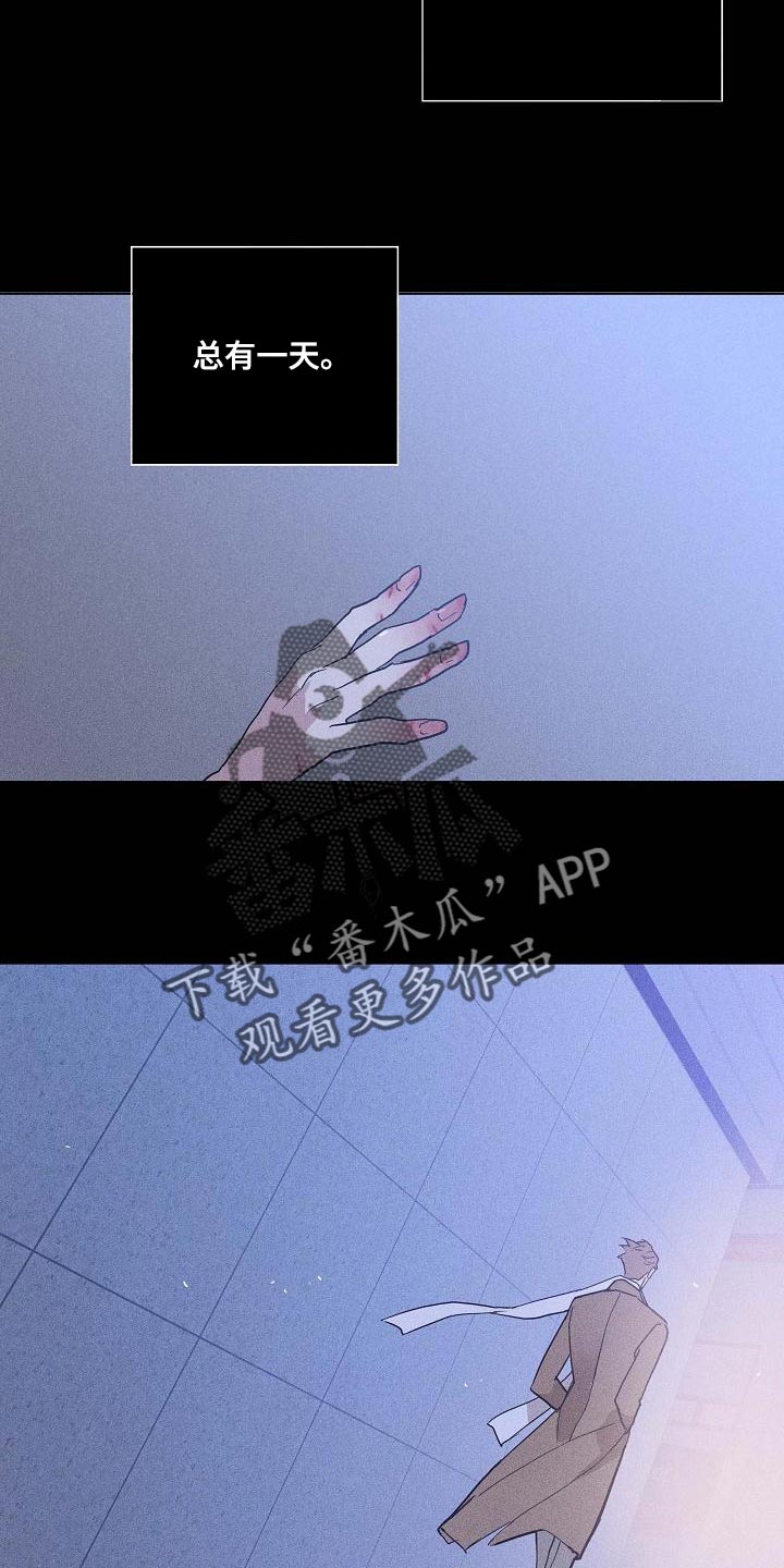 与男人结婚漫画,第128话1图