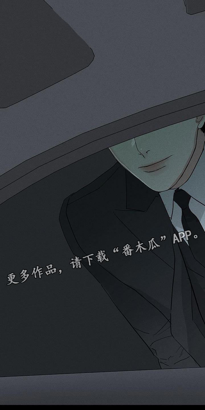 与男人结婚李剑漫画在线阅读漫画,第188章：【第二季】最帅气的女人2图