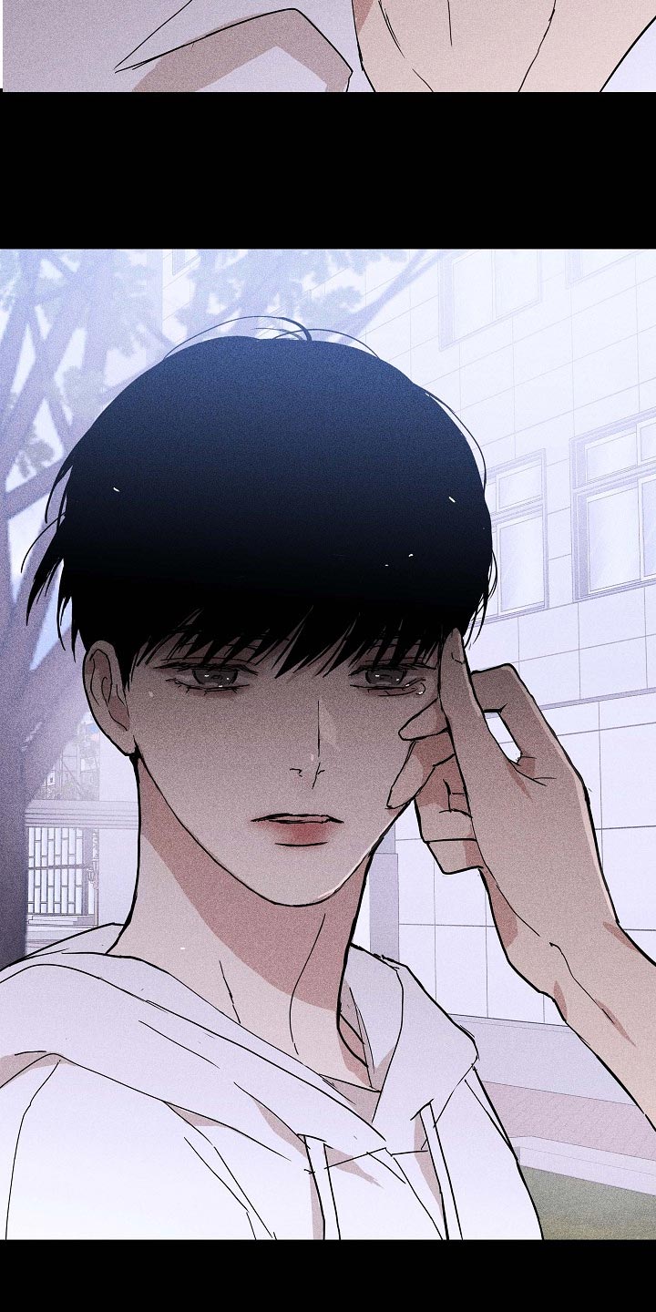 与男人结婚漫画,第84话2图