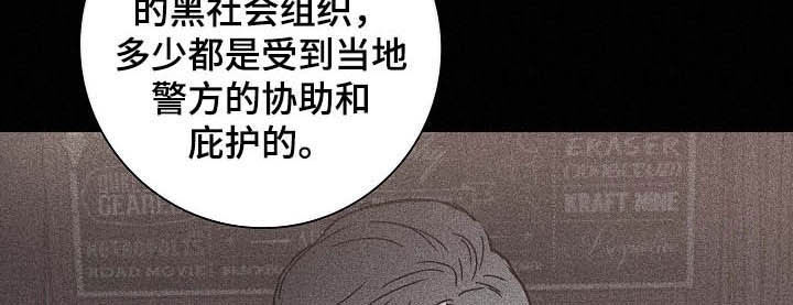 与男人结婚漫画主要讲的是什么漫画,第47话2图