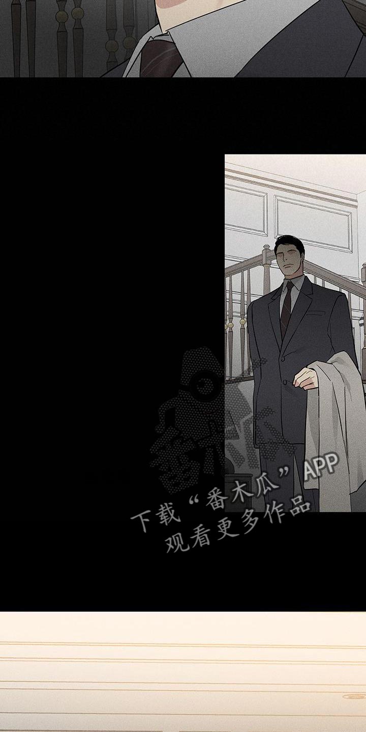与男人结婚李剑漫画在线阅读漫画,第157话1图