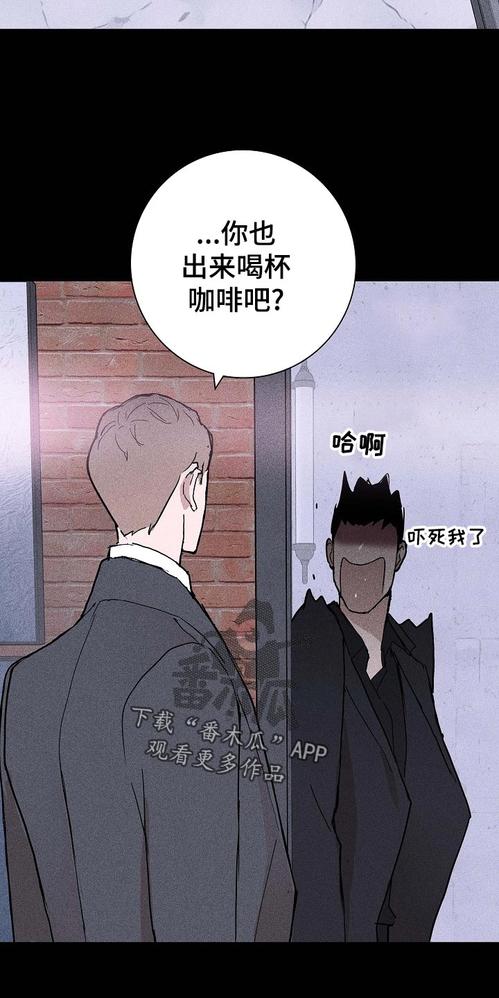 与男人结婚李剑漫画在线阅读漫画,第73话1图