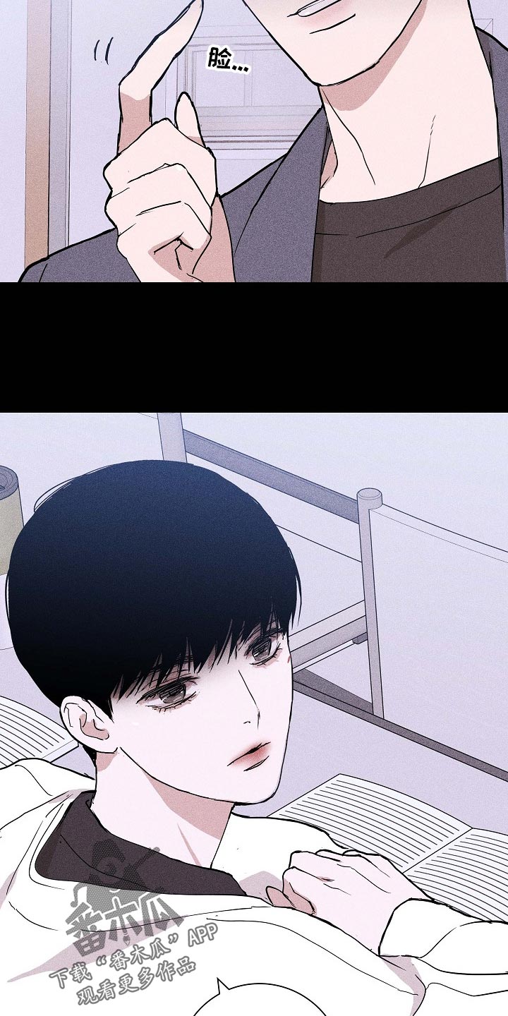 与男人结婚李剑漫画在线阅读漫画,第81话2图