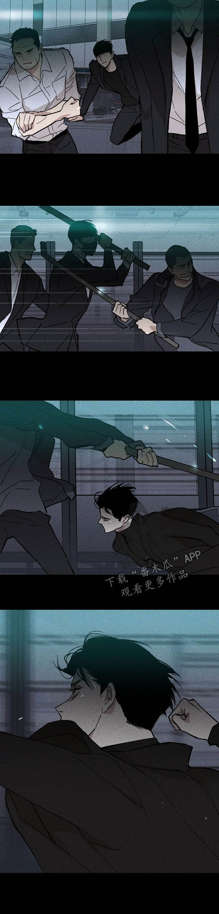 与男人结婚李剑漫画在线阅读漫画,第41话2图