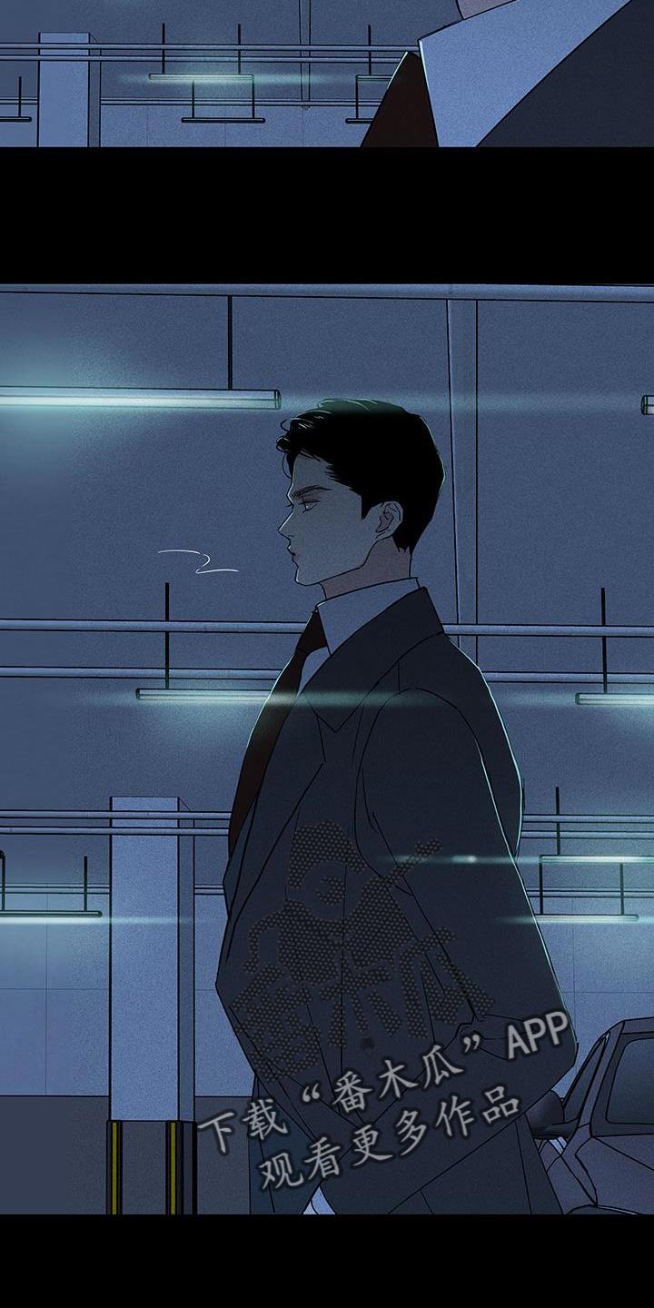 与男人结婚李剑漫画在线阅读漫画,第160话2图
