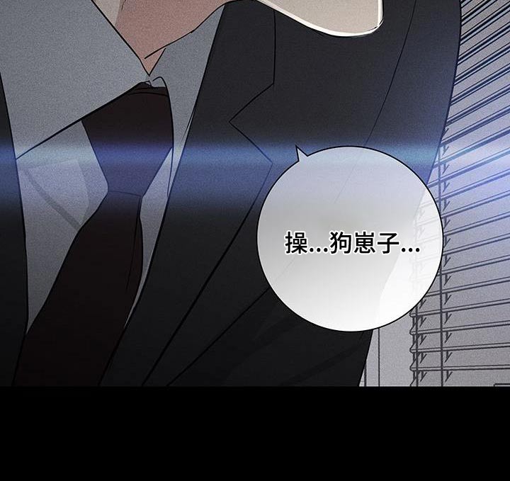 与男人结婚李剑漫画在线阅读漫画,第181话2图