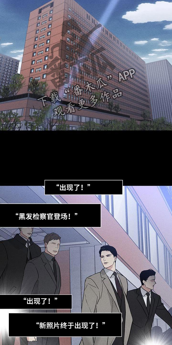 与男人结婚李剑漫画在线阅读漫画,第175话1图