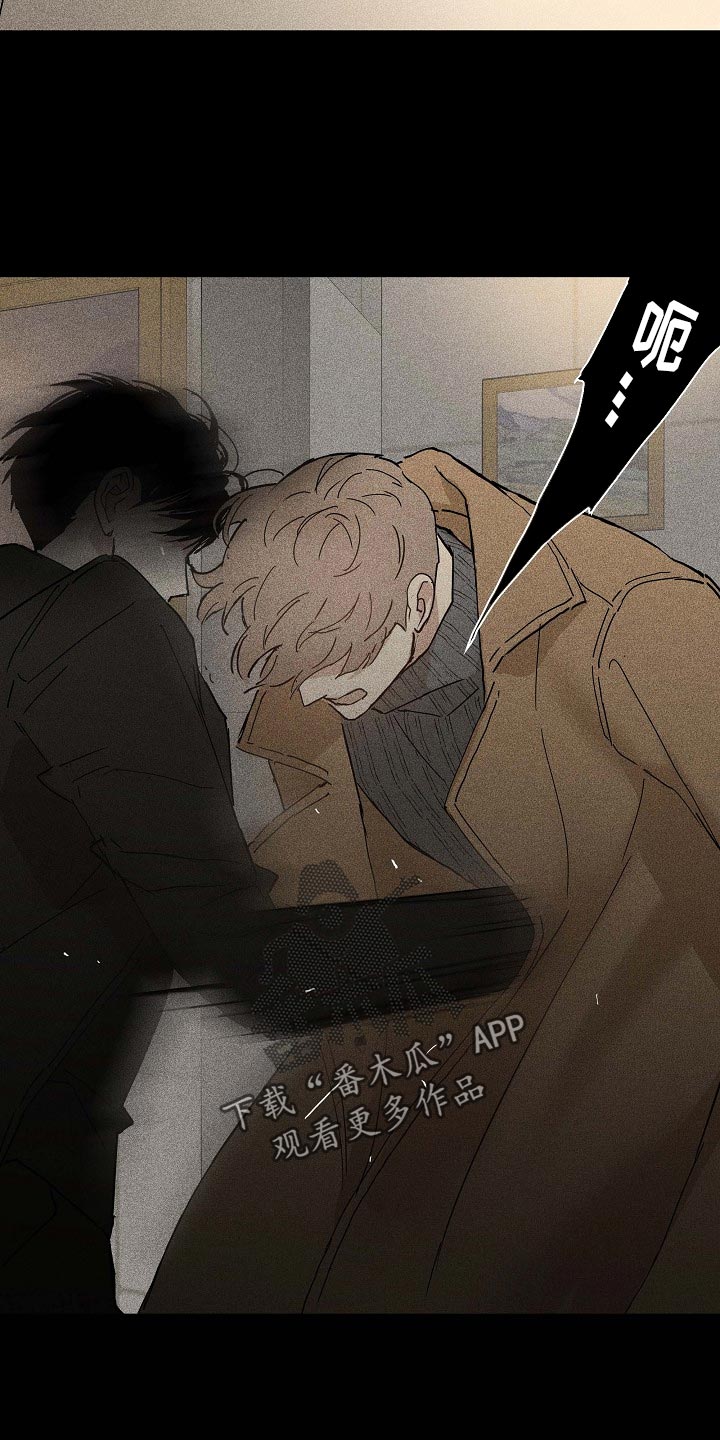 与男人结婚完整版在哪看漫画,第79话2图