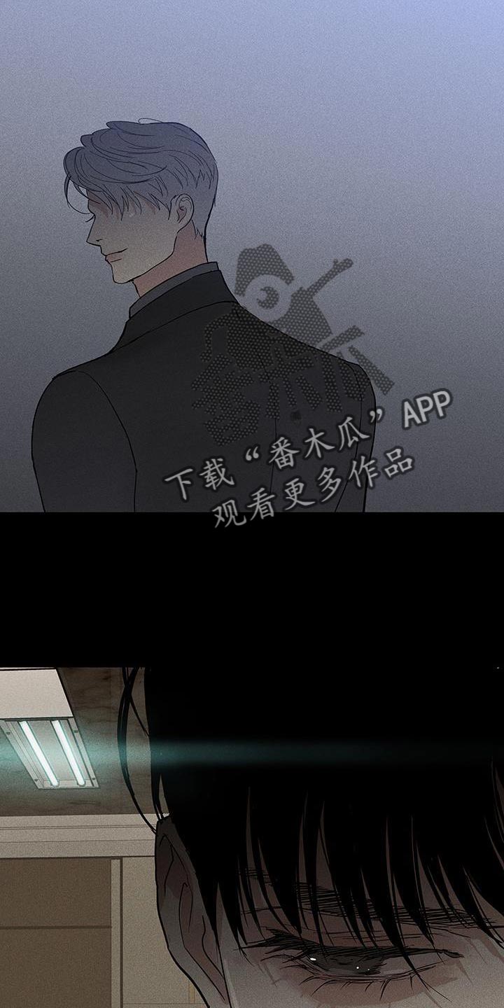 与男人结婚李剑漫画在线阅读漫画,第148话1图