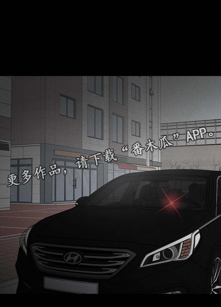 与男人结婚李剑漫画在线阅读漫画,第131话2图