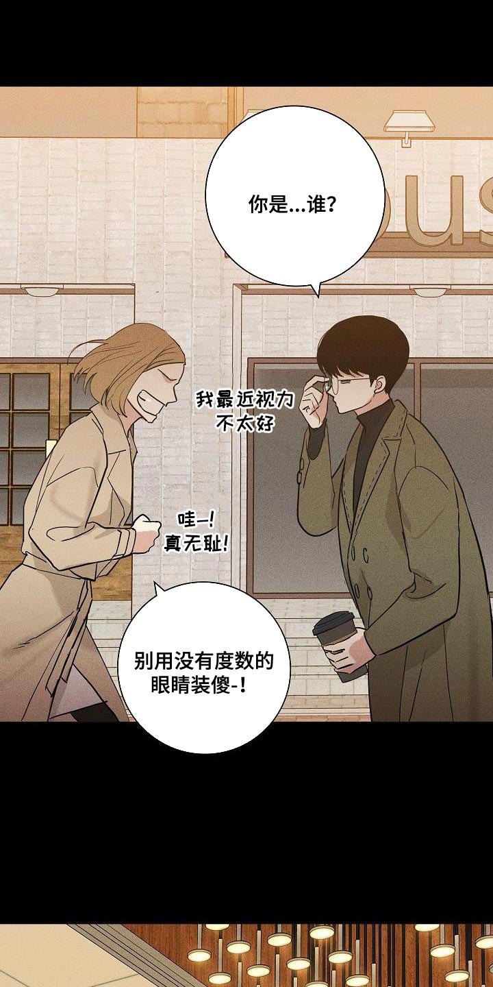 与男人结婚小说全文阅读漫画,第234话1图