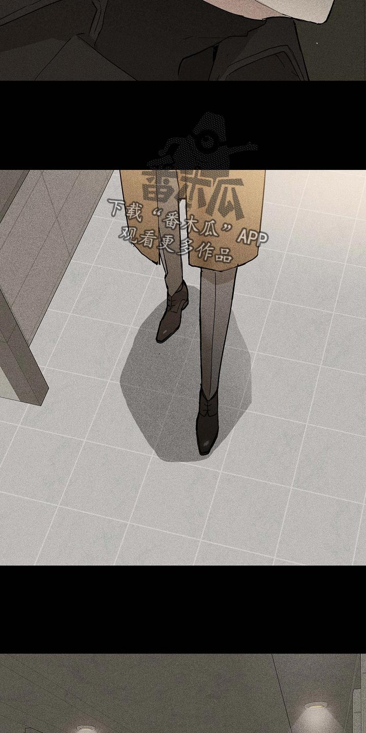 与男人结婚李剑漫画在线阅读漫画,第78话2图