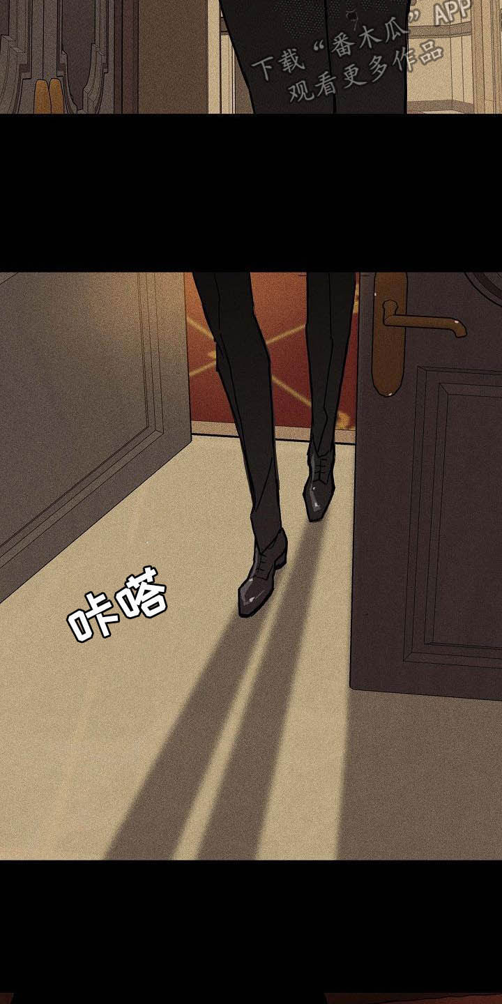 与男人结婚李剑漫画在线阅读漫画,第68话2图