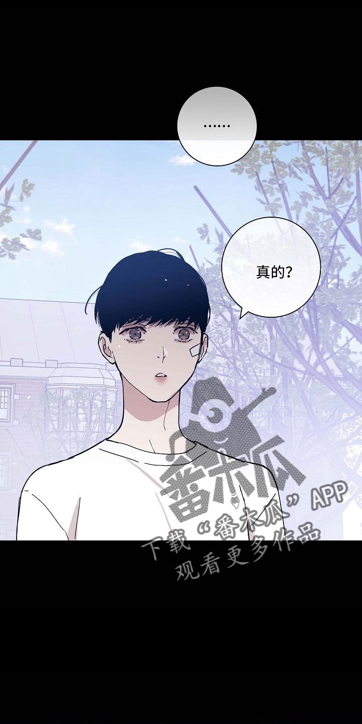 与男人结婚李剑漫画在线阅读漫画,第92话2图