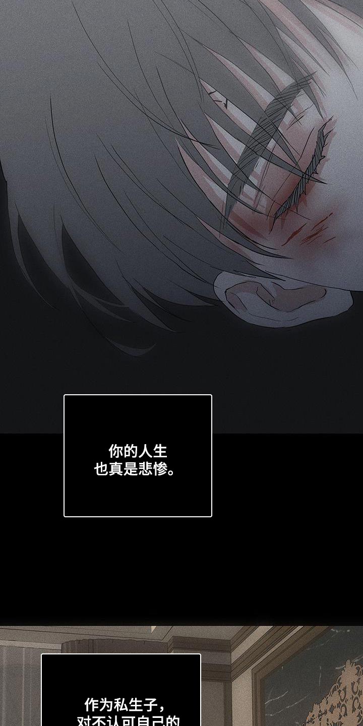 与男人结婚李剑漫画在线阅读漫画,第196话1图