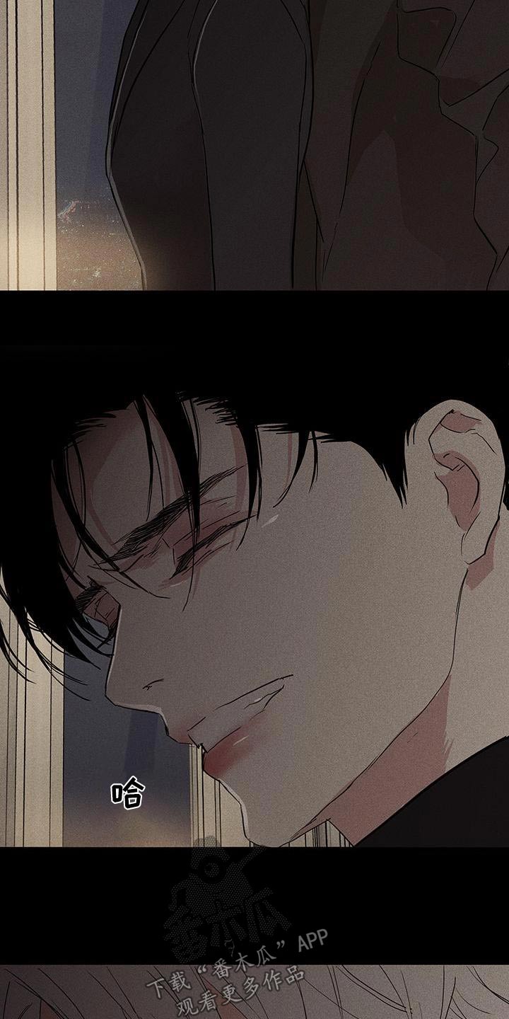 与男人结婚李剑漫画在线阅读漫画,第178话1图