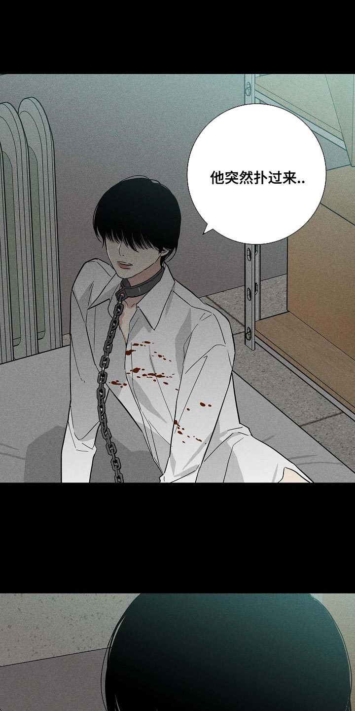 与男人结婚李剑漫画在线阅读漫画,第123话1图