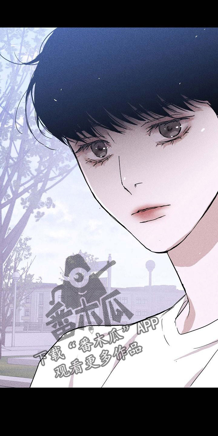 与男人结婚漫画,第87话2图