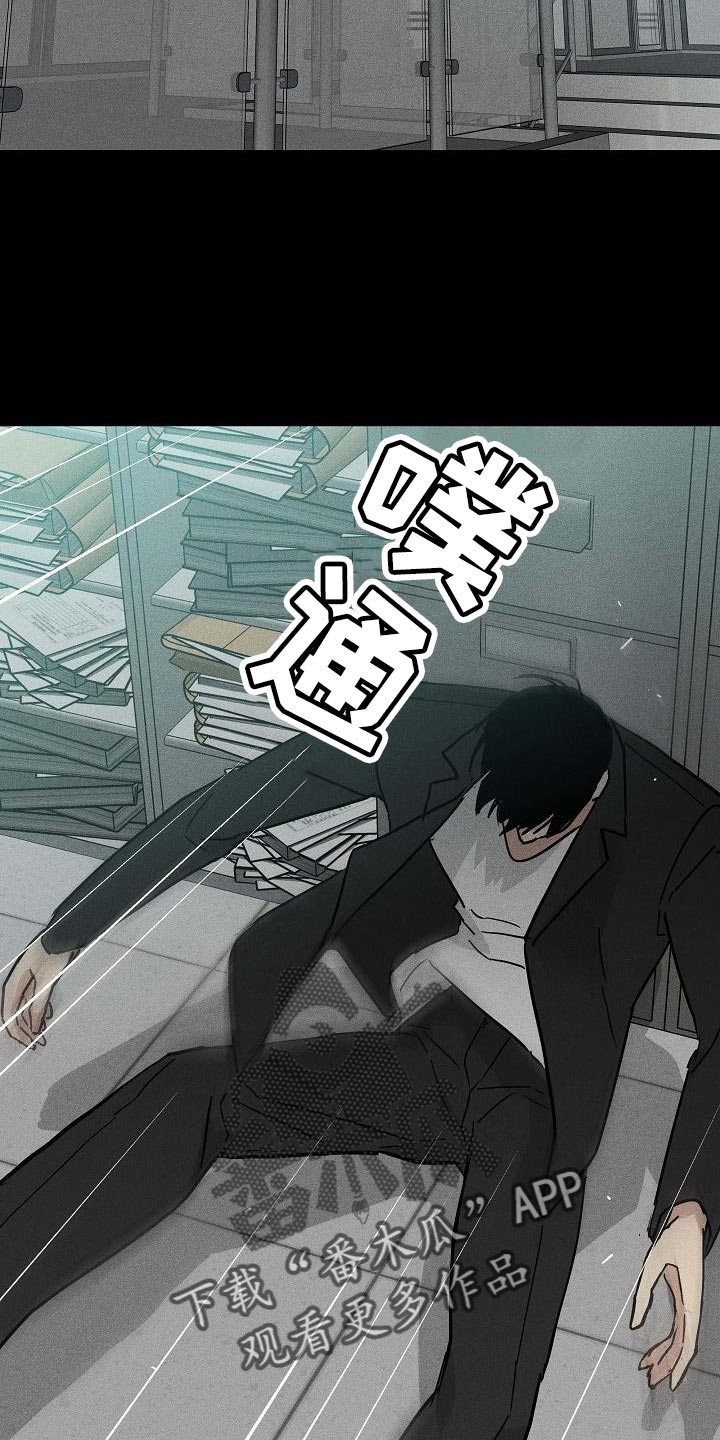 与男人结婚李剑漫画在线阅读漫画,第141话2图