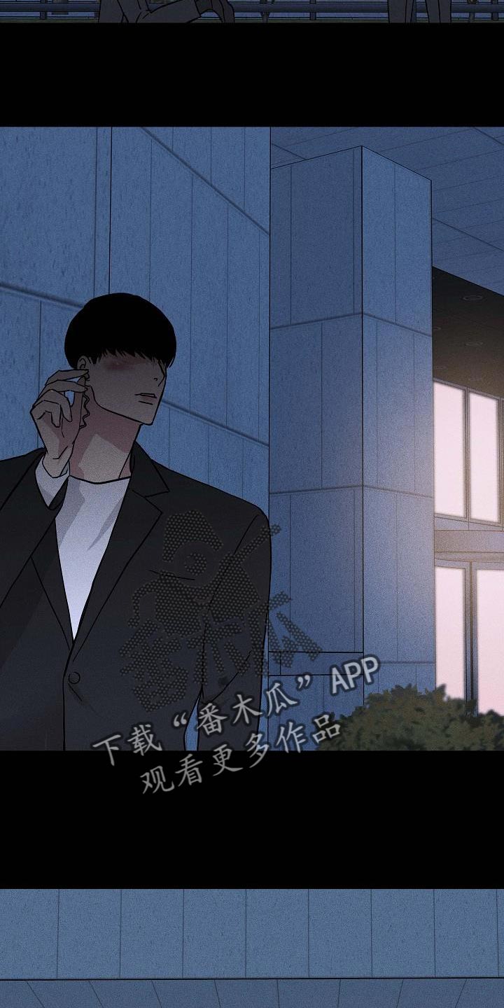 与男人结婚李剑漫画在线阅读漫画,第141话2图