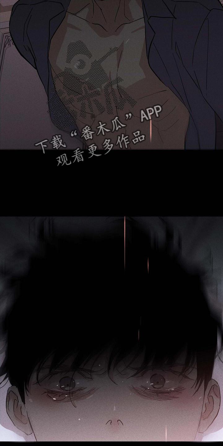 与男人结婚李剑漫画在线阅读漫画,第117话2图