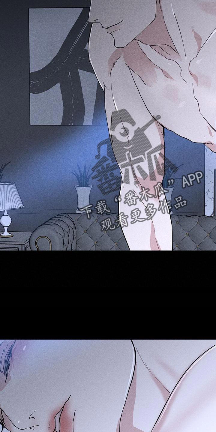与男人结婚漫画,第158话1图